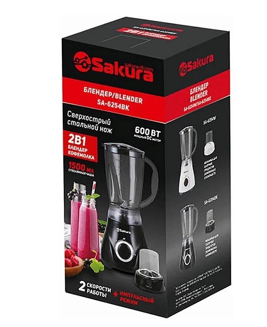 Блендер Sakura SA-6254BK