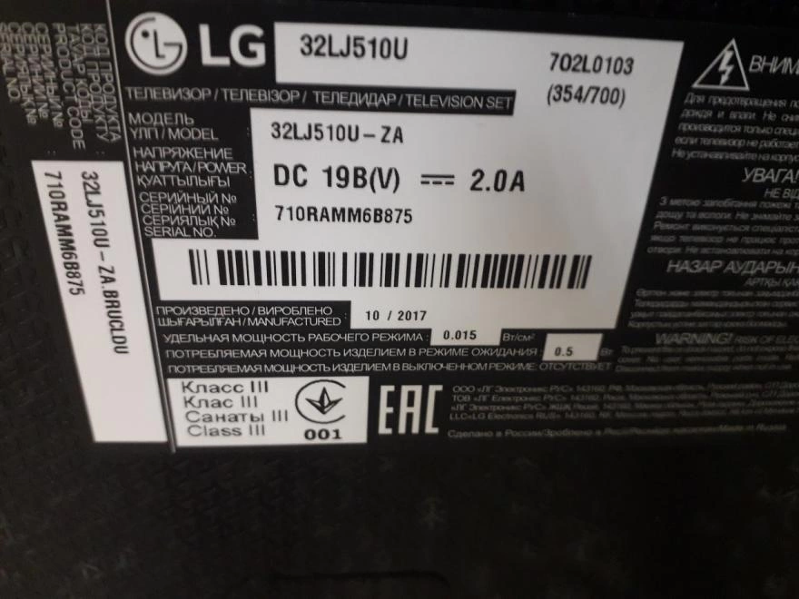 Телевизор LED 32" LG LG 32LJ510U