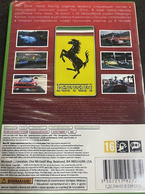 Диск для X-Box 360 <> FERRARI racing legends