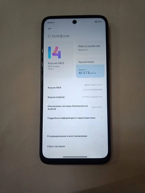 Смартфон Xiaomi Redmi 10