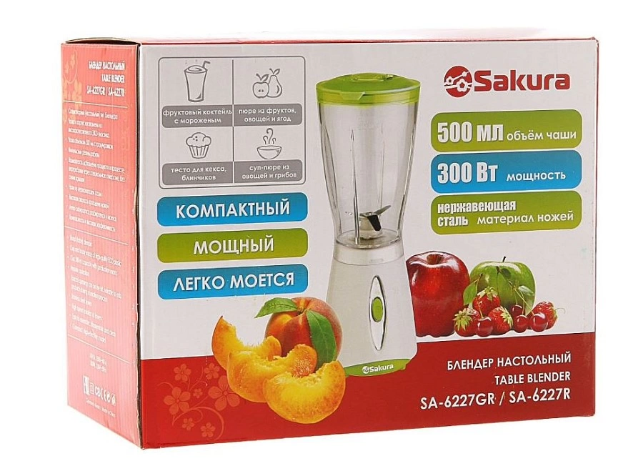 Блендер Sakura SA-6227GR
