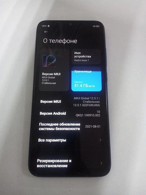 Смартфон Xiaomi Redmi Note 7 64 ГБ