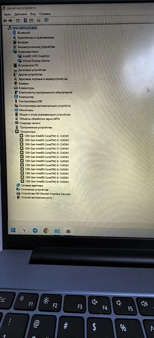 Ноутбук HUAWEI MateBook D16 Intel Core i5 12450H 2ГГц