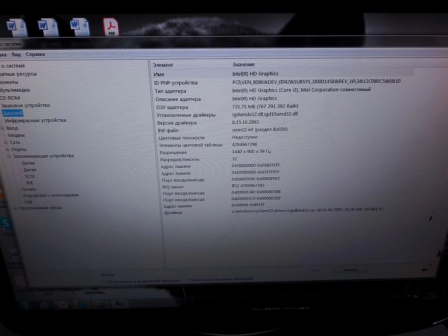 Системный блок Gigabyte Intel i3 3,07GHz/DDR3 2Gb/HDD 150Gb/HD Graphics