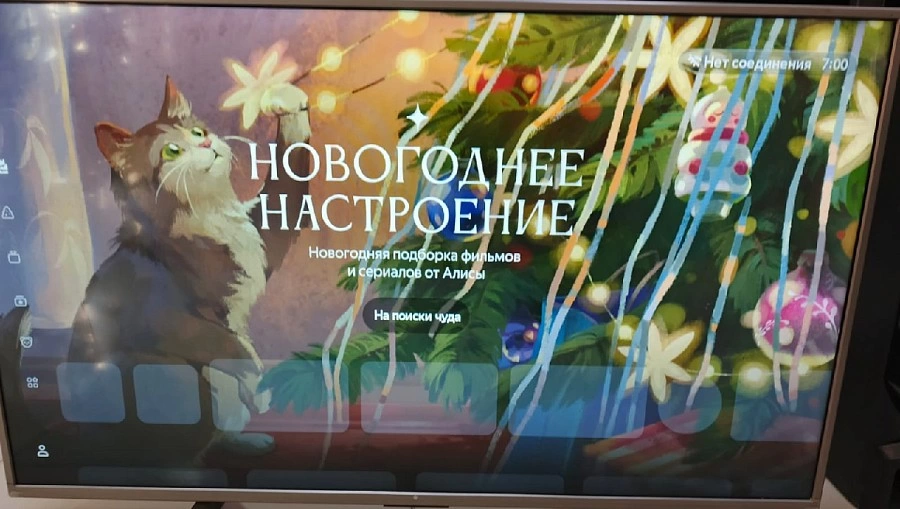 Телевизор Dexp f43h8000q/g