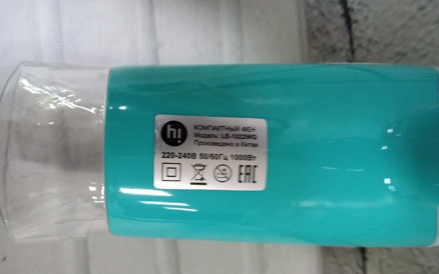 Фен Hi LE-0122WG