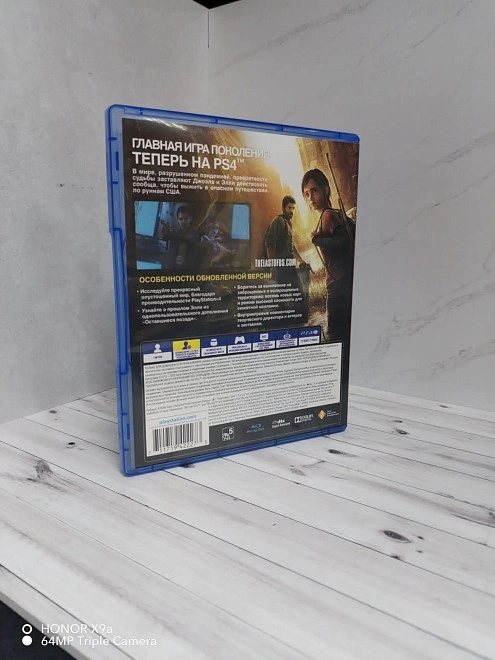 Диск для PS PS4 Одни из нас