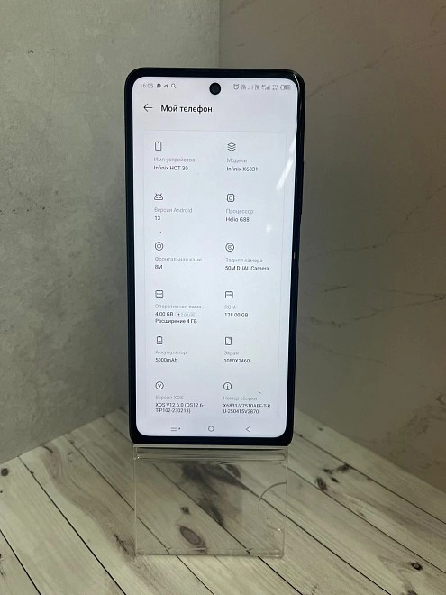Смартфон Infinix HOT 30 128 ГБ