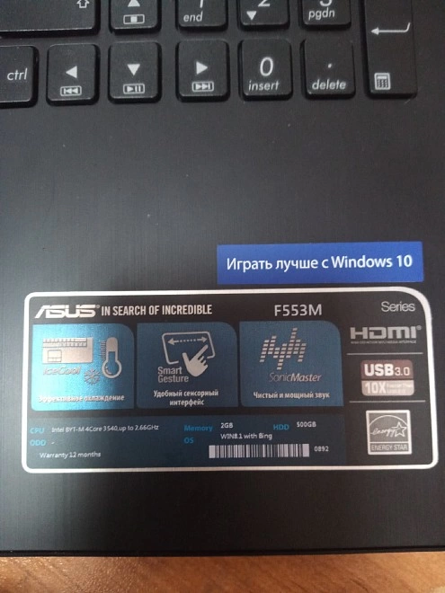Ноутбук ASUS F553M Pentium N3540 Intel HD Graphics /2gb/500gb