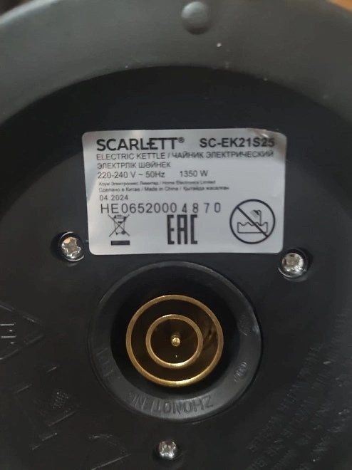 Электрочайник Scarlett SC-EK21S25