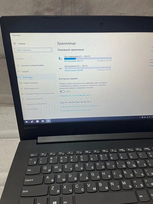 Ноутбук Lenovo Intel Celeron N4000 1.10Ghz/ОЗУ 4 Gb/UHD Graphics