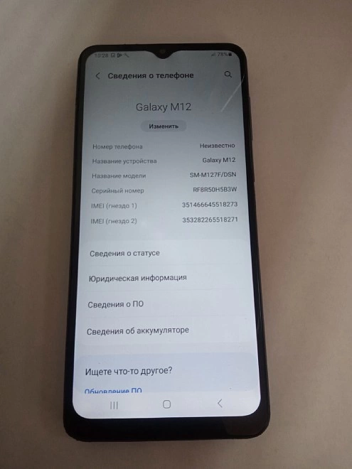 Смартфон Samsung Galaxy M12 32 ГБ