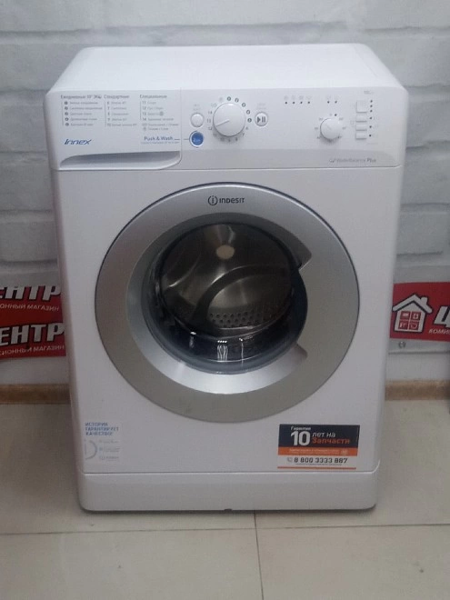Стиральная машина Indesit BWSB 51051 S