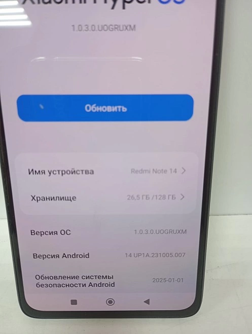 Смартфон Redmi Note 14 128 Гб