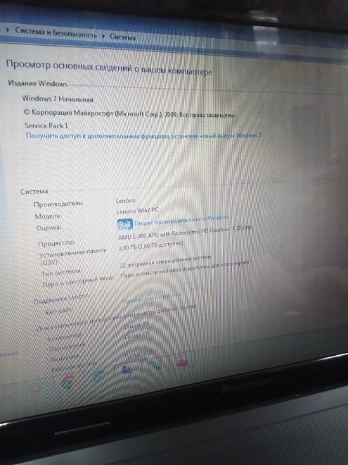 Ноутбук Lenovo G575 AMD E-300 APU 1.30 Ggz PAM 2GB HDD-320GB 