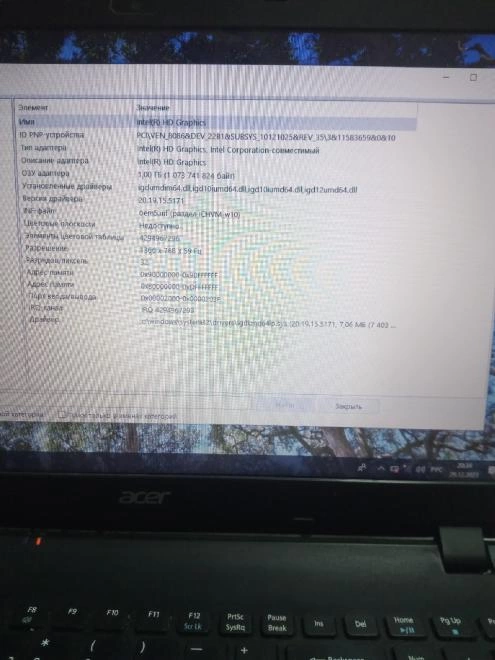 Ноутбук Acer Intel Pentium N3710, 4 х 1.6 ГГц, RAM 4 ГБ,SDD 140
