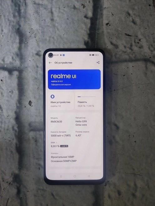 Смартфон Realme 10 8/128GB
