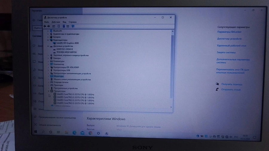 Нэтбук Sony  SVT111B11V