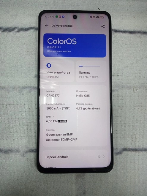 Смартфон Oppo A58 128 ГБ