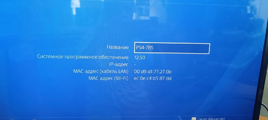 Игровая приставка PS4 Sony Playstation 4 Slim 500 Gb