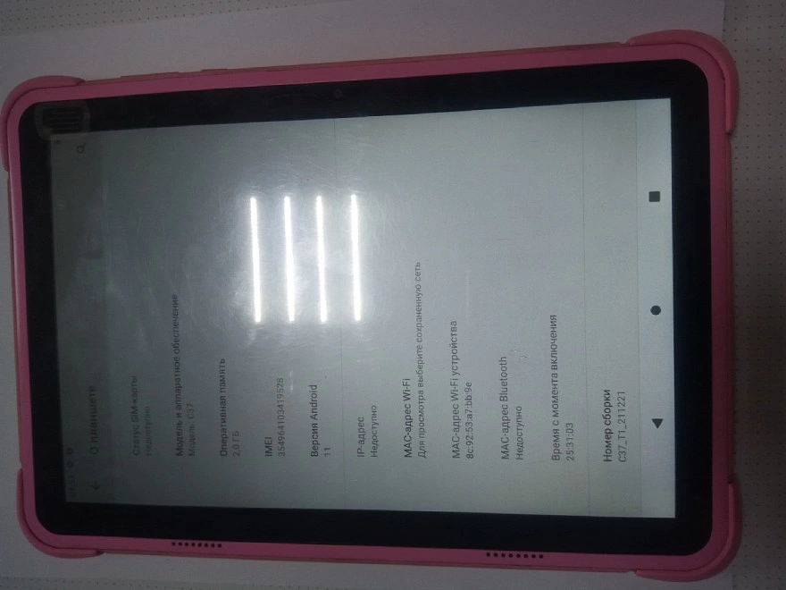 Планшетный компьютер Dexp C37 Kid's 3G 32 ГБ
