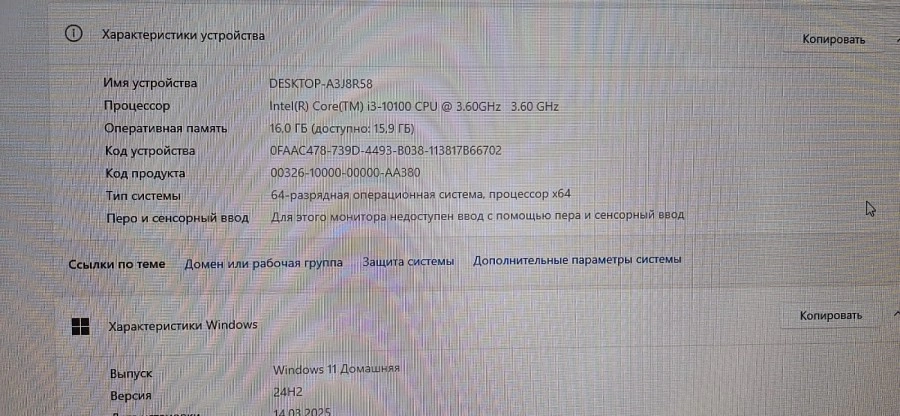 Системный блок formula i3-10100 DDR-16Gb SSD-240Gb HD Graphics