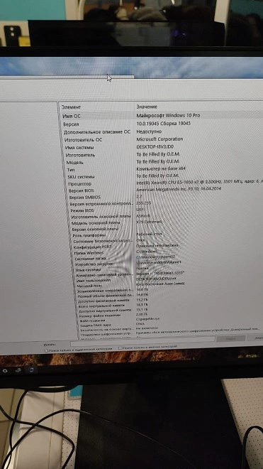 Системный блок Не указана Xeon E5 1650 V2 GeForce GTX 1080 8Gb