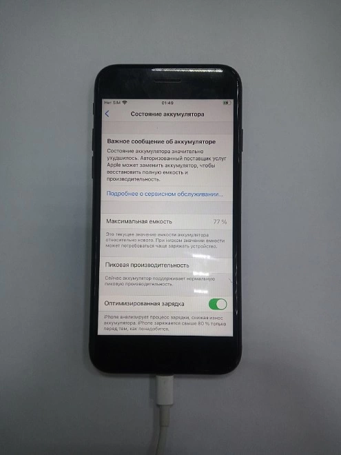 Смартфон Apple iPhone 7 32GB