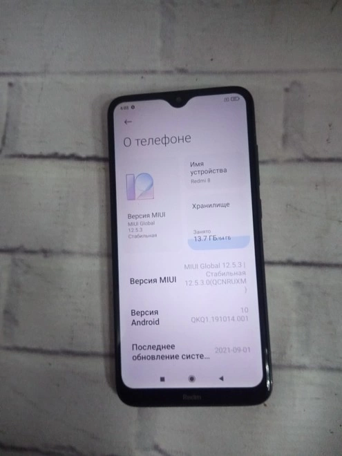 Смартфон Xiaomi Redmi 8 64GB Onyx