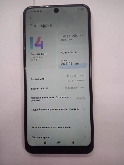Смартфон Redmi NOTE 12
