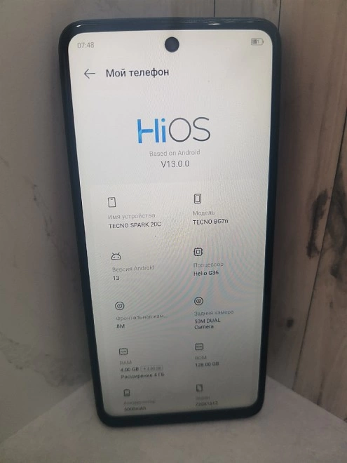 Смартфон TECNO Spark 20c