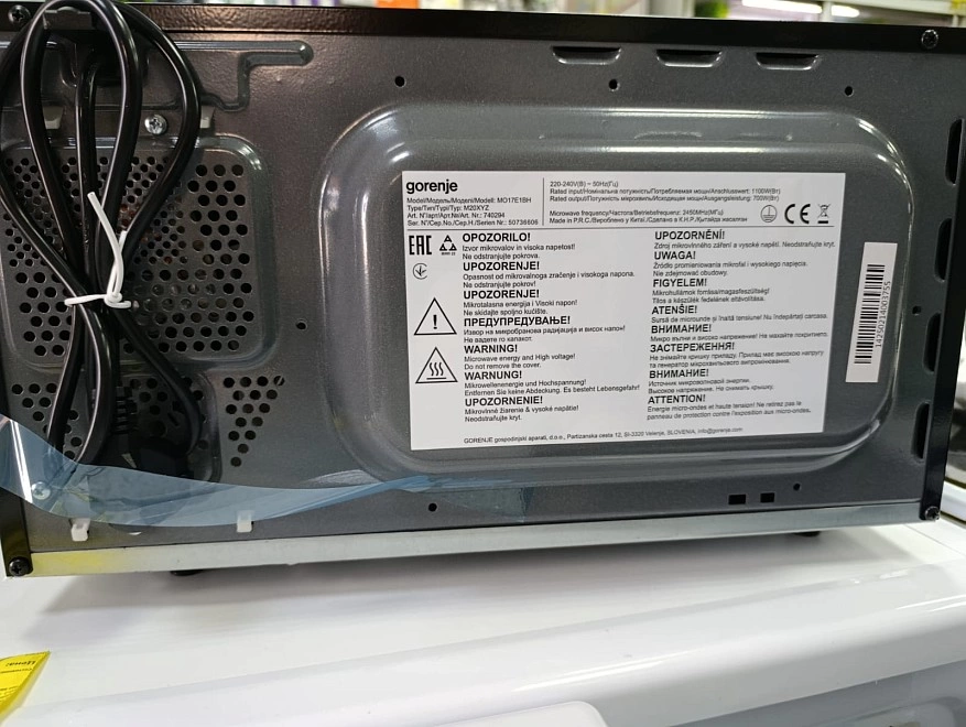 Микроволновая печь Gorenje MO17E1BH 