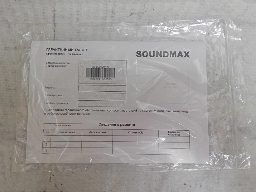 Телевизор SoundMax SM-LED32M12S