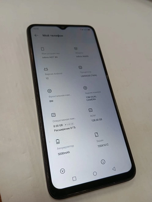 Смартфон Infinix HOT 30i 128 ГБ