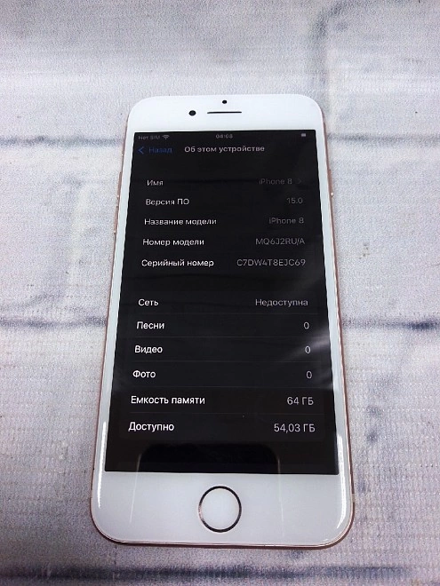 Смартфон Apple iPhone 8 64 ГБ