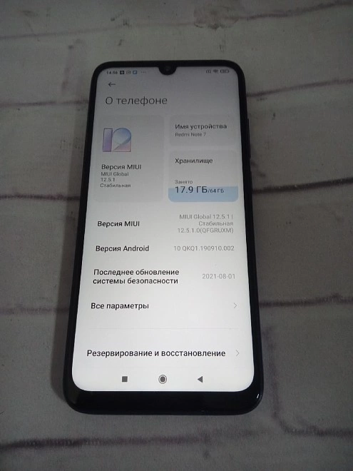Смартфон Xiaomi Redmi Note 7 64 ГБ