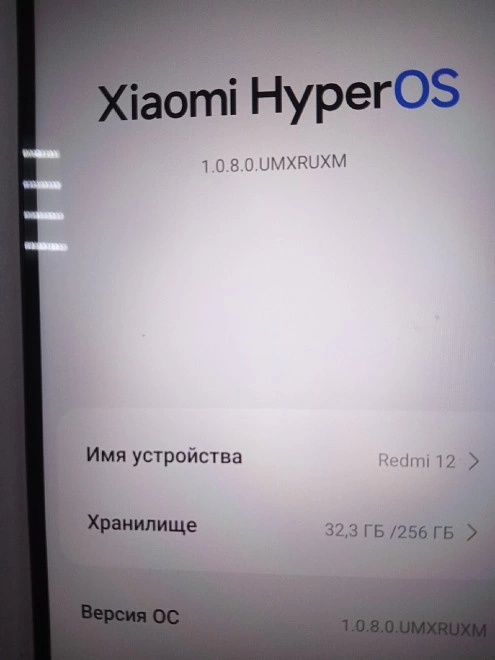Смартфон Xiaomi Redmi 12 4G 256 ГБ