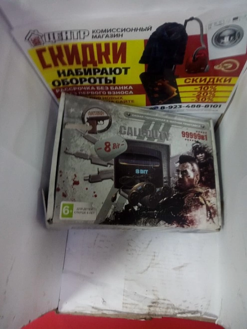 Игровая приставка NES CALL OF DUTY (99999 Игр 8-Bit)