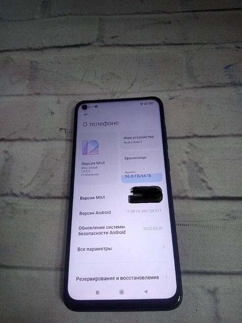 Смартфон Redmi Note 9 64 ГБ 