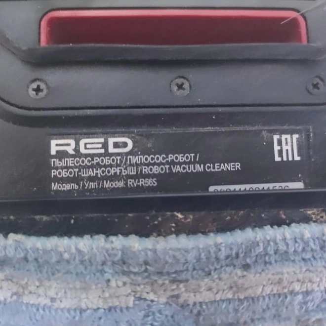 Робот-пылесос RED RV-R56S