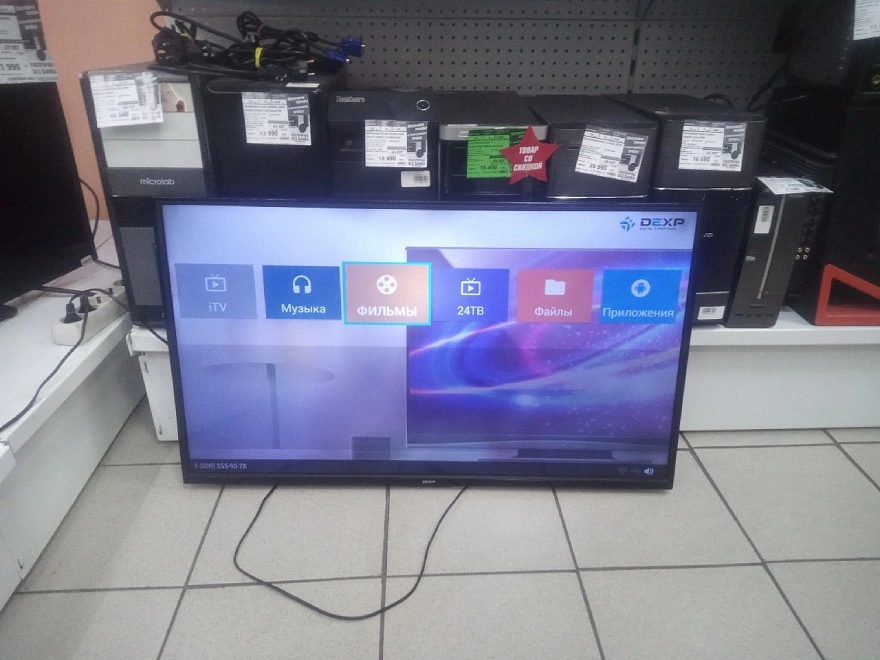 Телевизор Dexp H39D8000Q
