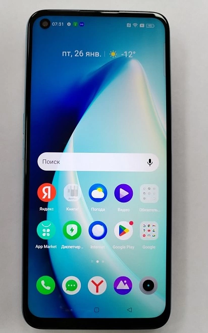 Смартфон Realme 9 PRO 5G 128 Gb