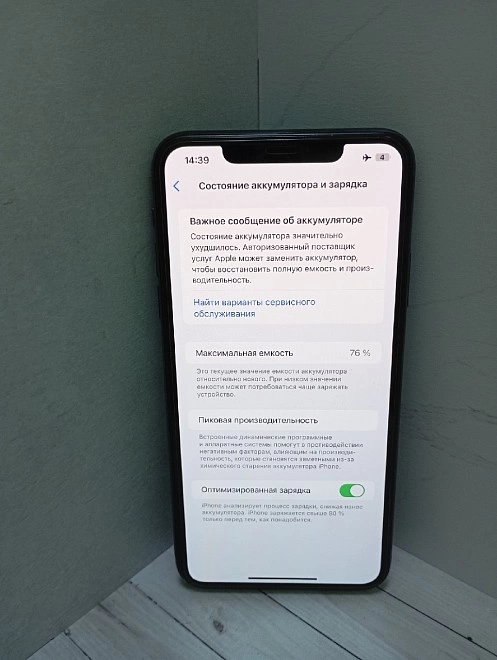 Смартфон Apple 11 Pro Max 64Gb