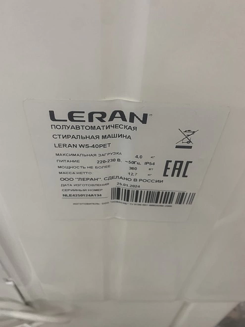 Стиральная машина Leran WS-40PET