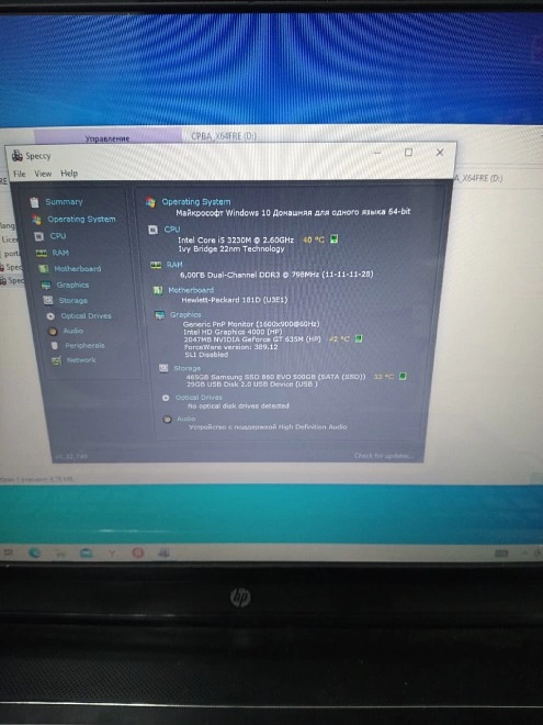 Ноутбук HP i5-3230M 2.6Ггц/ОЗУ 6Гб/HDD 500Гб/Nvidia GT635M