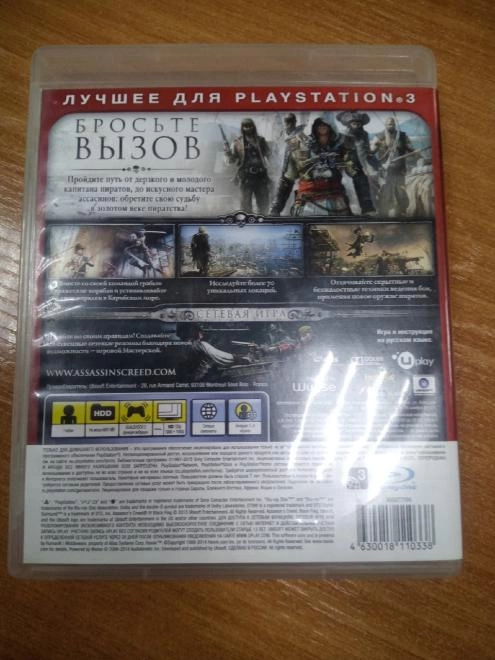 Диск для PS III Sony Assassic Creediv Чёрный флаг