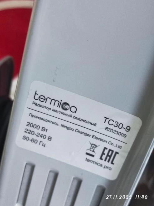Радиатор маслянный Termica Comfortline TC30-9