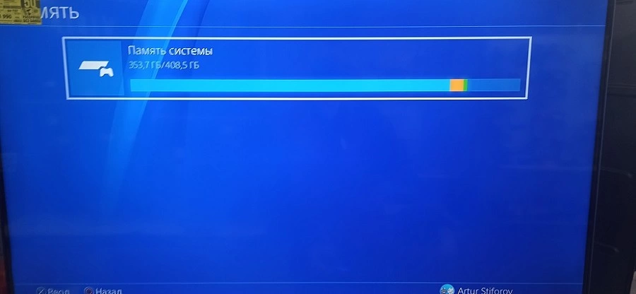 Игровая приставка Sony PlayStation 4 500GB