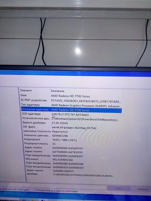 Системный блок Thermaltake Intel Core I5 -3450 3.10Ghz Ram:DDR3-8Gb HDD-500GB