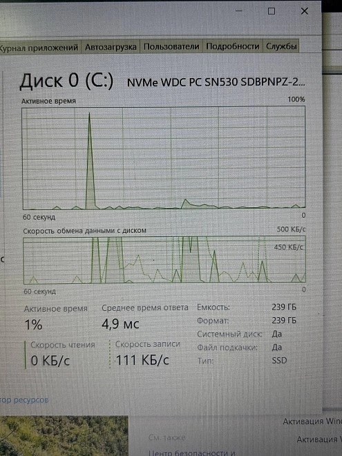 Ноутбук Asus i3-1115G4/8GB RAM/239GB SSD/Intel UHD Graphics